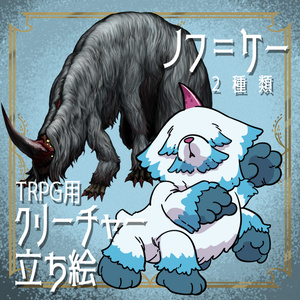 フリー素材】シャッガイからの昆虫 - 鹿川精肉店 - BOOTH