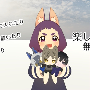 psd編集だけ『オリジナルぬいぐるみキット』 缩略图 4