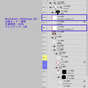 社畜の連成さん加齢メイクテクスチャ 缩略图 3