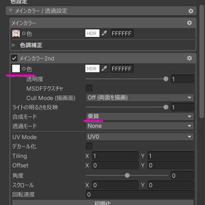 【相楽】隈取アイメイクテクスチャ 缩略图 2