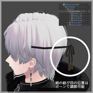 片目隠し Half-FaceVeil 缩略图 4