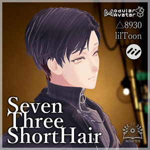 【アバター用髪型】SevenThreeShortHair【7アバター対応】