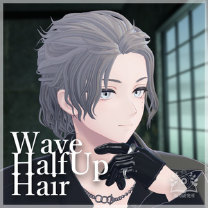 【9アバター対応】WaveHalfup【３D髪型】 缩略图 4