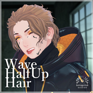【9アバター対応】WaveHalfup【３D髪型】 缩略图 9