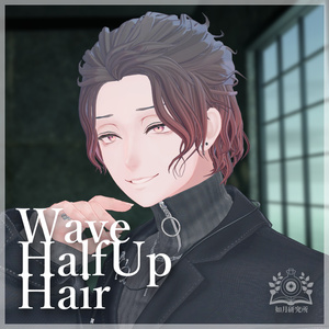 【9アバター対応】WaveHalfup【３D髪型】 缩略图 6