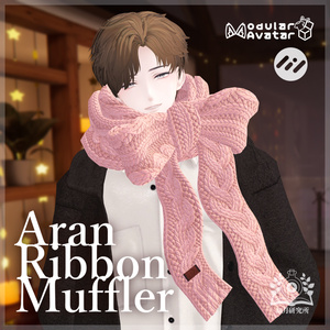 アラン編みリボンマフラー AranRibbonMuffler