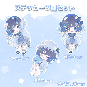 神田笑一 ジューンブライド セット 神田笑一 ジューンブライド セット 神田笑一｜にじさんじオフィシャル