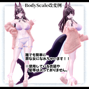 ⛓️GUILTYメイク⛓️Face Blendshape・Eye texture・Makeup等の豪華7点セット！～ギルティメイク～これ一つで誰でも罪な女になれる！ルルネ用 缩略图 6