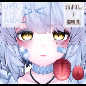 ⛓️GUILTYメイク⛓️Face Blendshape・Eye texture・Makeup等の豪華7点セット！～ギルティメイク～クマリ用 缩略图 12