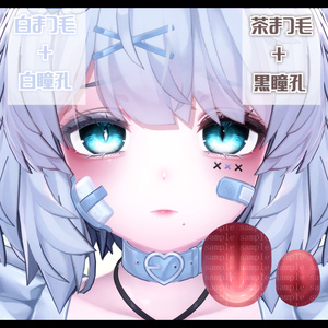 ⛓️GUILTYメイク⛓️Face Blendshape・Eye texture・Makeup等の豪華7点セット！～ギルティメイク～クマリ用 缩略图 11
