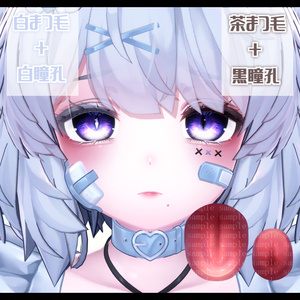⛓️GUILTYメイク⛓️Face Blendshape・Eye texture・Makeup等の豪華7点セット！～ギルティメイク～クマリ用 缩略图 15