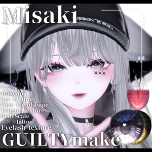 ⛓️GUILTYメイク⛓️Face Blendshape・Eye texture・Makeup等の豪華7点セット！～ギルティメイク～これ一つで誰でも罪な女になれる！海咲-Misaki-用