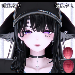 ⛓️GUILTYメイク⛓️Face Blendshape・Eye texture・Makeup等の豪華7点セット！～ギルティメイク～これ一つで誰でも罪な女になれる！海咲-Misaki-用 缩略图 9