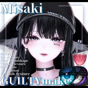⛓️GUILTYメイク⛓️Face Blendshape・Eye texture・Makeup等の豪華7点セット！～ギルティメイク～これ一つで誰でも罪な女になれる！海咲-Misaki-用 缩略图 13