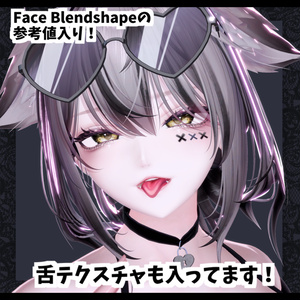 ⛓️GUILTYメイク⛓️Face Blendshape・Eye texture・Makeup等の豪華7点セット！～ギルティメイク～ルミナちゃん用 缩略图 2