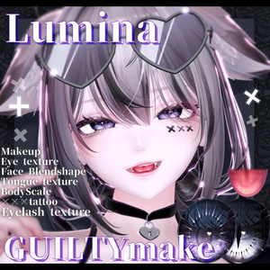 ⛓️GUILTYメイク⛓️Face Blendshape・Eye texture・Makeup等の豪華7点セット！～ギルティメイク～ルミナちゃん用