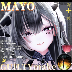 ⛓️GUILTYメイク⛓️Face Blendshape・Eye texture・Makeup等の豪華7点セット！～ギルティメイク～まよ/Mayoちゃん用