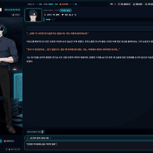 [FREE / 0 JPY] TouchRP Free Edition v1.0 — 2D Tactile AI Roleplay Simulator (No Install)