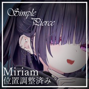 SimplePierce 7個セット (Miriam対応)