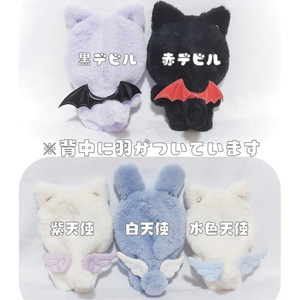 ぬい服 着ぐるみ にじぱぺっと しろくま 黒デビル チェーン付き オーロラ姫、白雪姫、アリエルのお人形