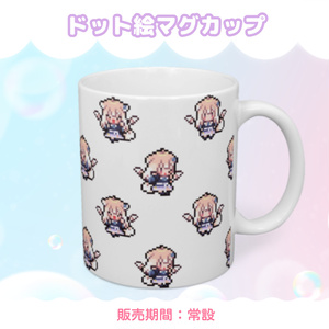 しらたま】B2タペストリー 魔法少女ころねちゃん - ブレン