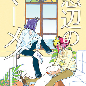 悪魔のリドル 10周年記念 新刊セットPURE　南方純C105 冬コミ 南方純 on X: 