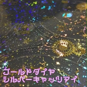 星路