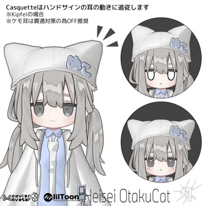 [ MameFriends ] Heisei OtakuCat 缩略图 6