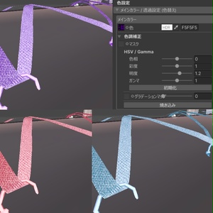 【仙猫_豺狼対応】コルセットピアス【MA設定済み】 缩略图 2