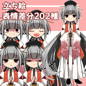 立ち絵素材004