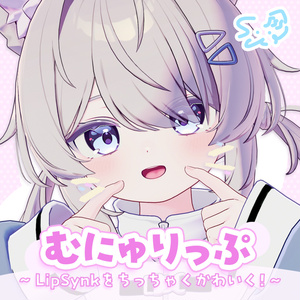 プラム -Plum- / オリジナル3Dモデル - あまとうさぎ - BOOTH