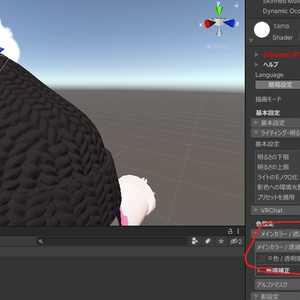 【2アバター対応】☁モコモコプップッ☁ 缩略图 11