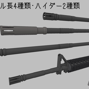 V1.1 FBX チャイナレイク・グレネードランチャー -ベトナム戦争 V1.1 FBX チャイナレイク・グレネードランチャー -ベトナム戦争