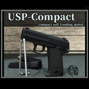 3Dモデル　USP-compact [v1.01]