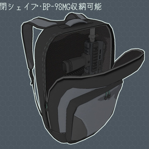 3Dモデル BP-9サブマシンガン キャリングバックパックセット 缩略图 10