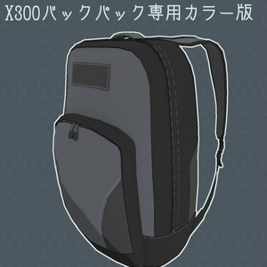 3Dモデル BP-9サブマシンガン キャリングバックパックセット 缩略图 9