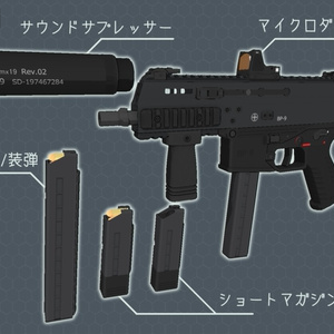 3Dモデル BP-9サブマシンガン キャリングバックパックセット 缩略图 2