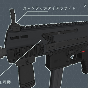 3Dモデル BP-9サブマシンガン キャリングバックパックセット 缩略图 7
