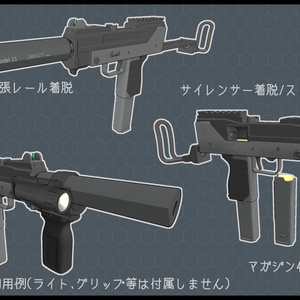 3Dモデル　M11 type-E サブマシンガン 缩略图 4