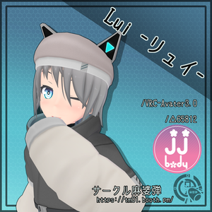 【JessieJuicebody】対応 アバター用3Dモデル リュイ