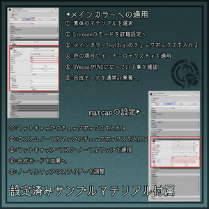 【JJbody共通素体対応　テクスチャ】セパレートインナー 缩略图 5