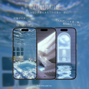 [기간 한정] WaterDreamCore_W...