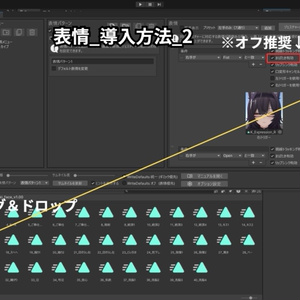 【無料版あり】黑见(kuroki)専用 むふふな♡表情オールインセット kuroki FaceAnimationSet【H-FACE-LAB】 缩略图 15