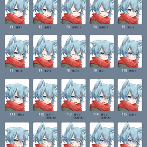 狼アサシン風立ち絵