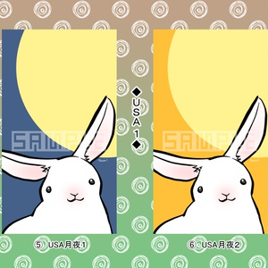 オリジナル壁紙２