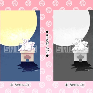 オリジナル壁紙２