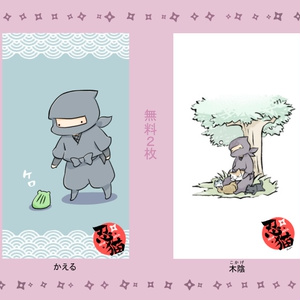 オリジナル『忍猫』壁紙（無料/有料）