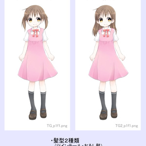 立ち絵素材『TWINS』（女の子ver）（無料版・有料版）