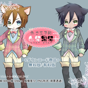 立ち絵素材・ネコ王子風<改>