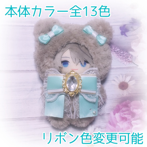 受付中【にじぱぺっと サイズ】🌈🕒 ぬい服 着ぐるみ オーダー ページ